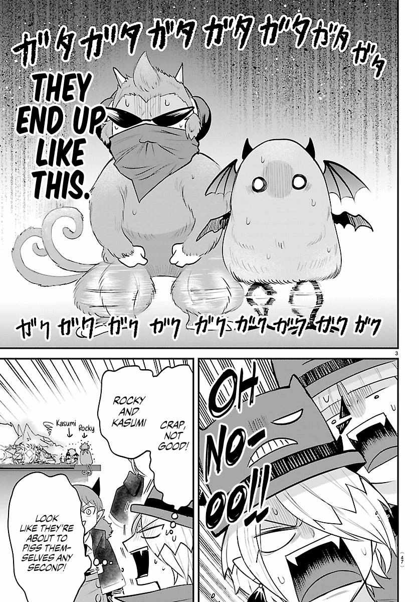 Read Mairimashita Iruma kun Manga Online