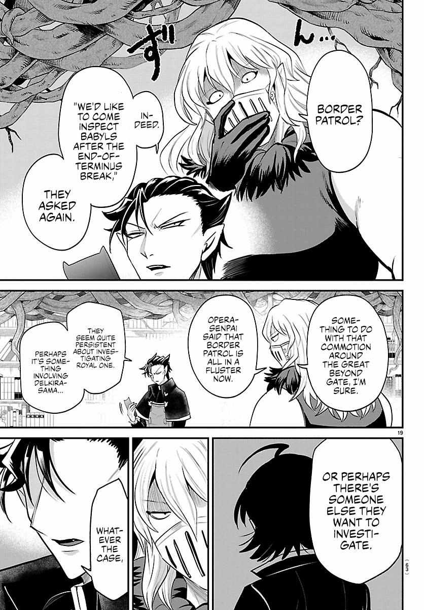 Read Mairimashita Iruma kun Manga Online
