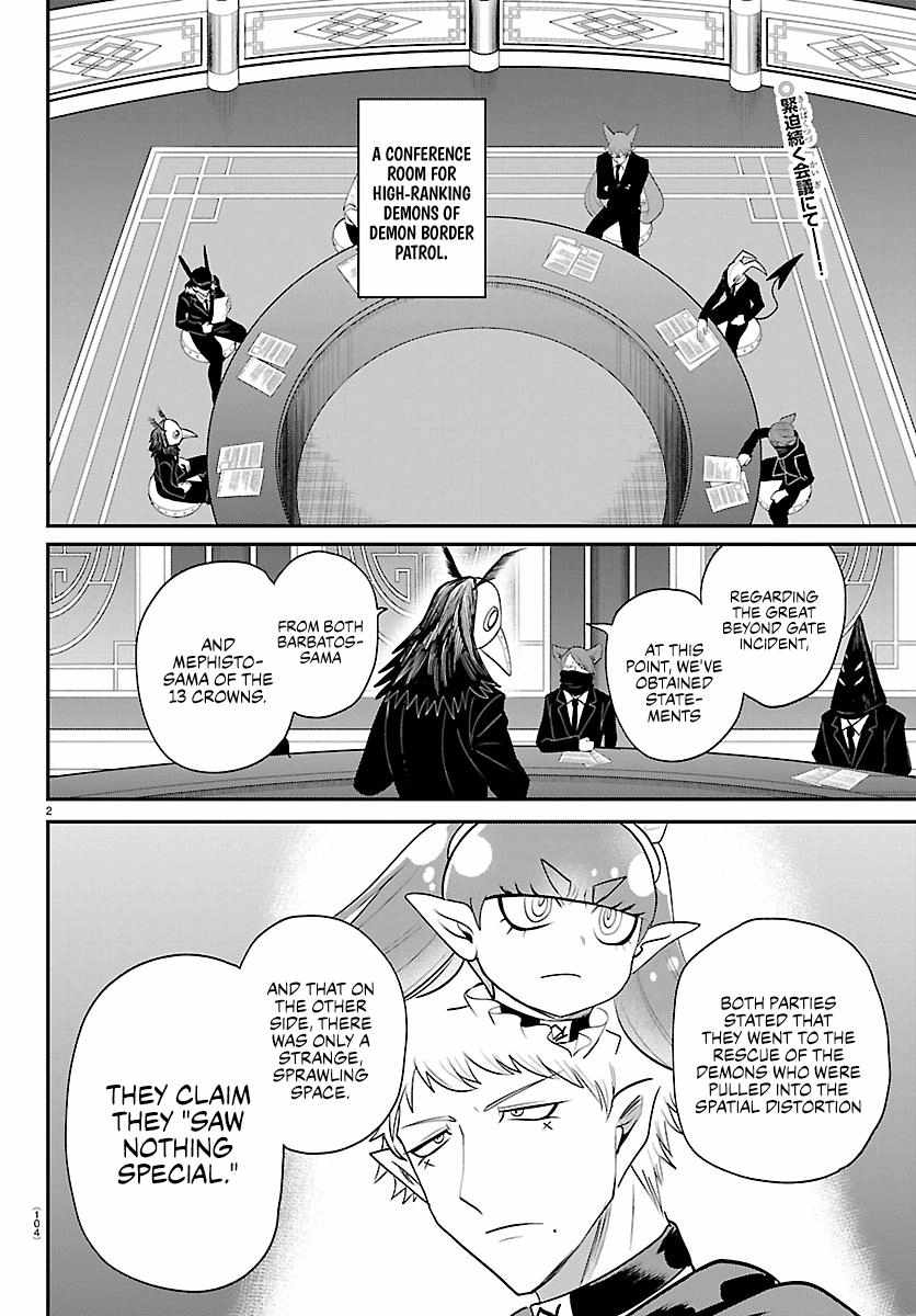Read Mairimashita Iruma kun Manga Online