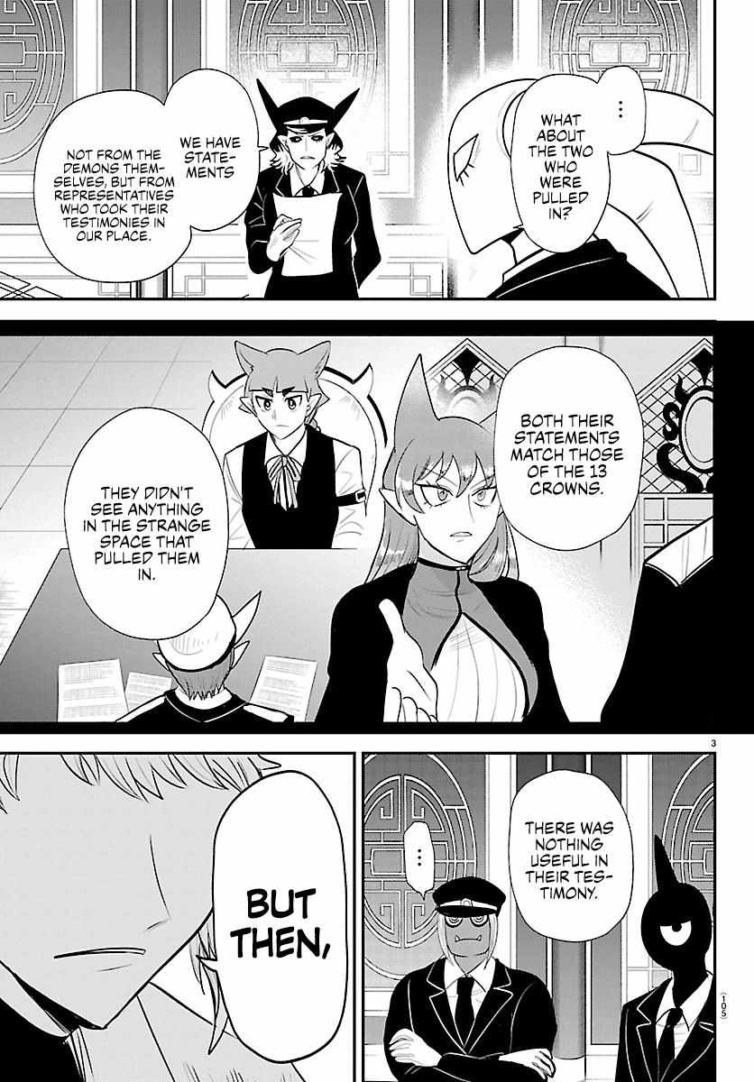 Read Mairimashita Iruma kun Manga Online