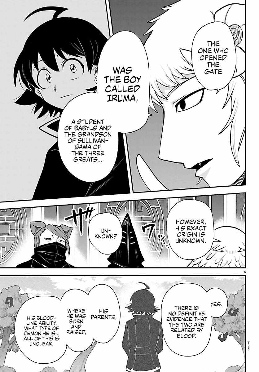 Read Mairimashita Iruma kun Manga Online