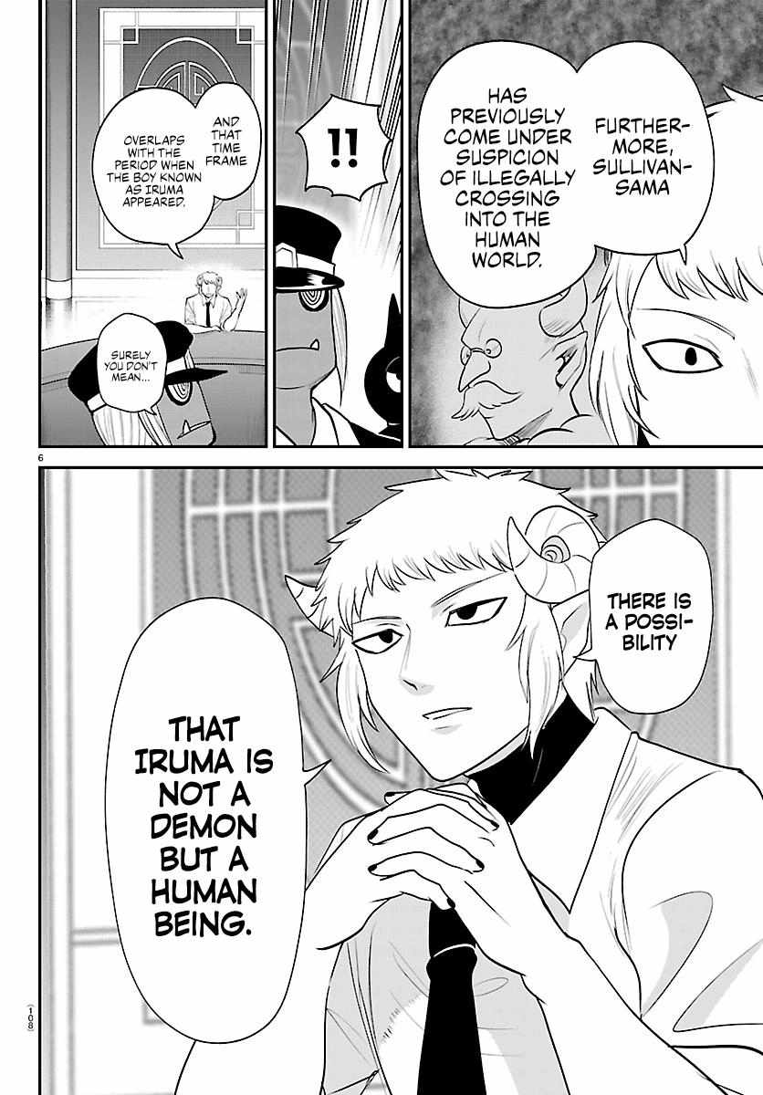 Read Mairimashita Iruma kun Manga Online