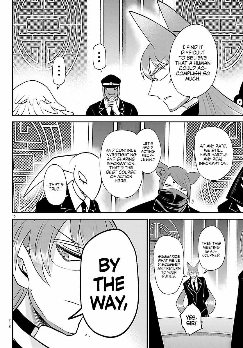 Read Mairimashita Iruma kun Manga Online