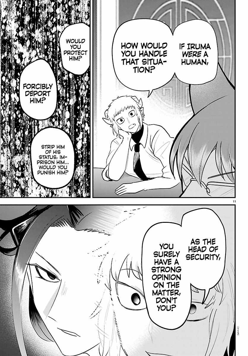 Read Mairimashita Iruma kun Manga Online