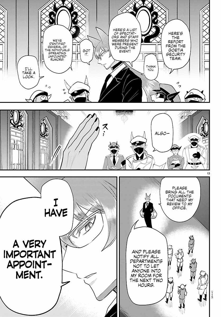 Read Mairimashita Iruma kun Manga Online