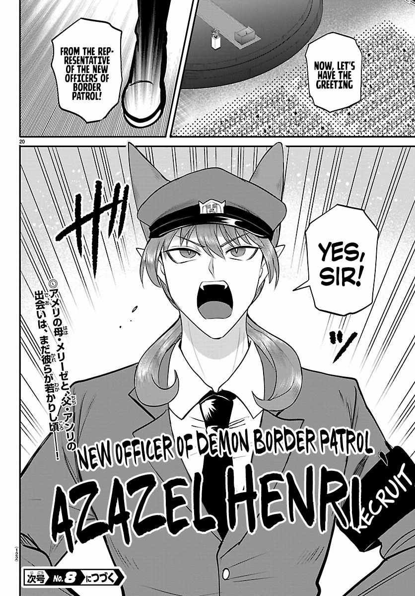 Read Mairimashita Iruma kun Manga Online