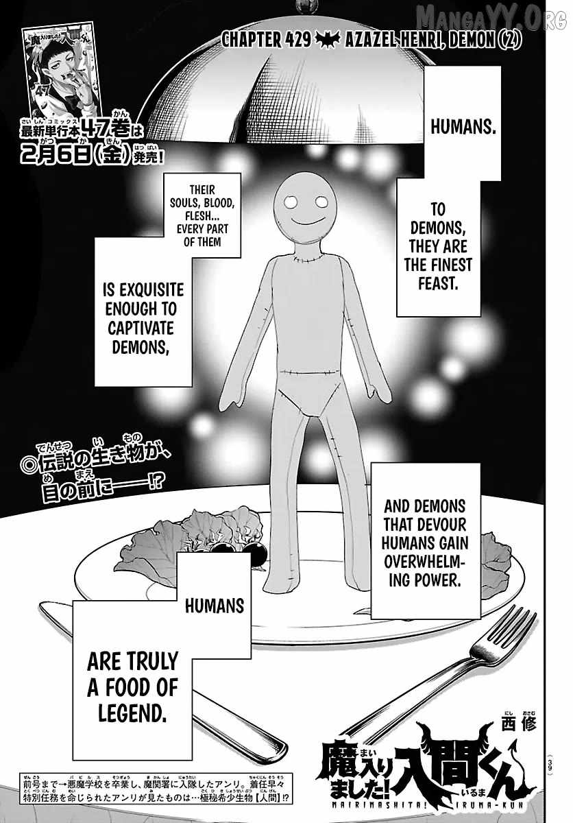 Read Mairimashita Iruma kun Manga Online