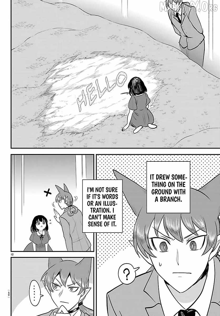 Read Mairimashita Iruma kun Manga Online