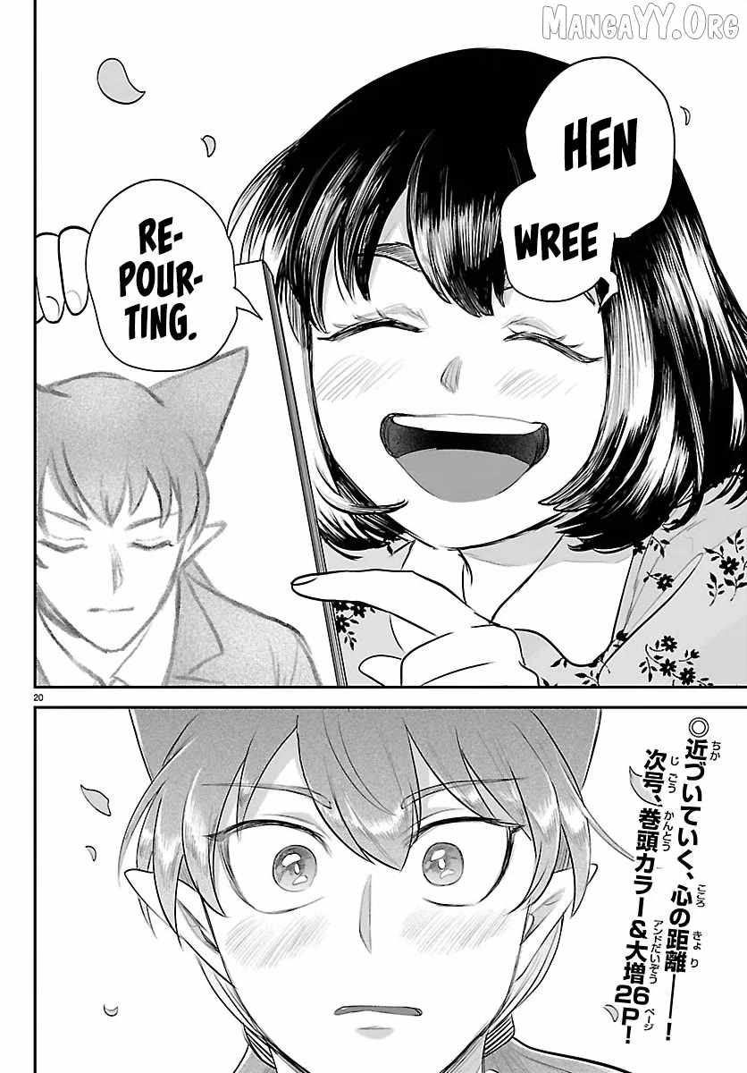 Read Mairimashita Iruma kun Manga Online