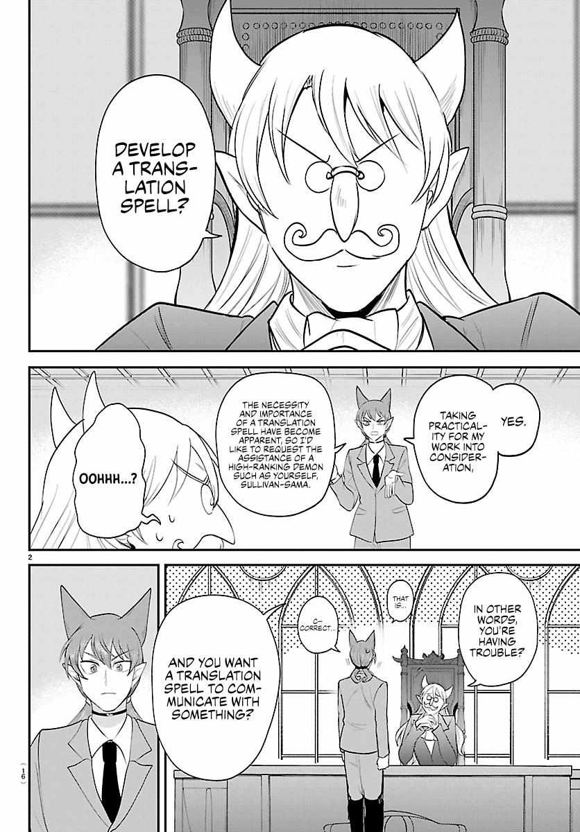 Read Mairimashita Iruma kun Manga Online
