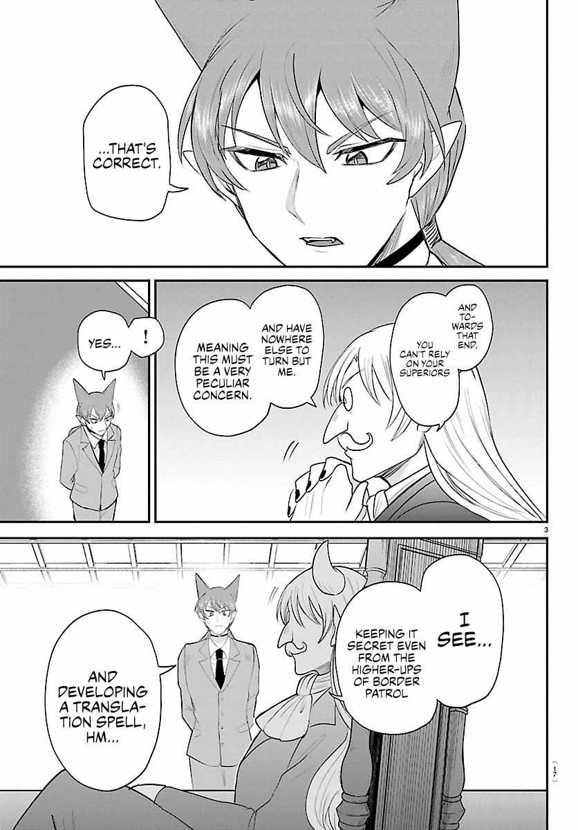 Read Mairimashita Iruma kun Manga Online