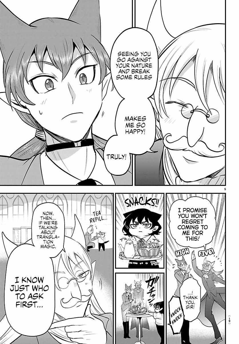 Read Mairimashita Iruma kun Manga Online
