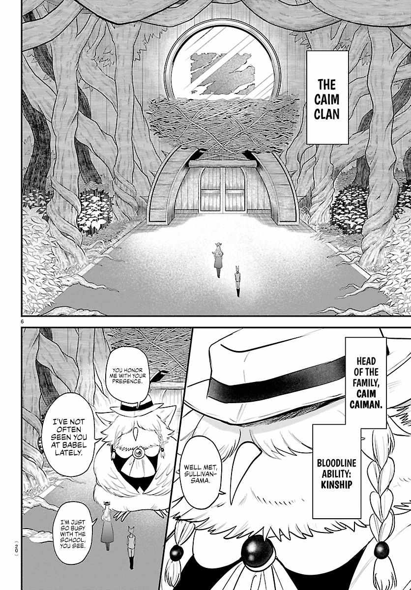 Read Mairimashita Iruma kun Manga Online