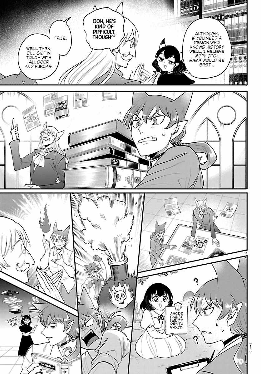 Read Mairimashita Iruma kun Manga Online