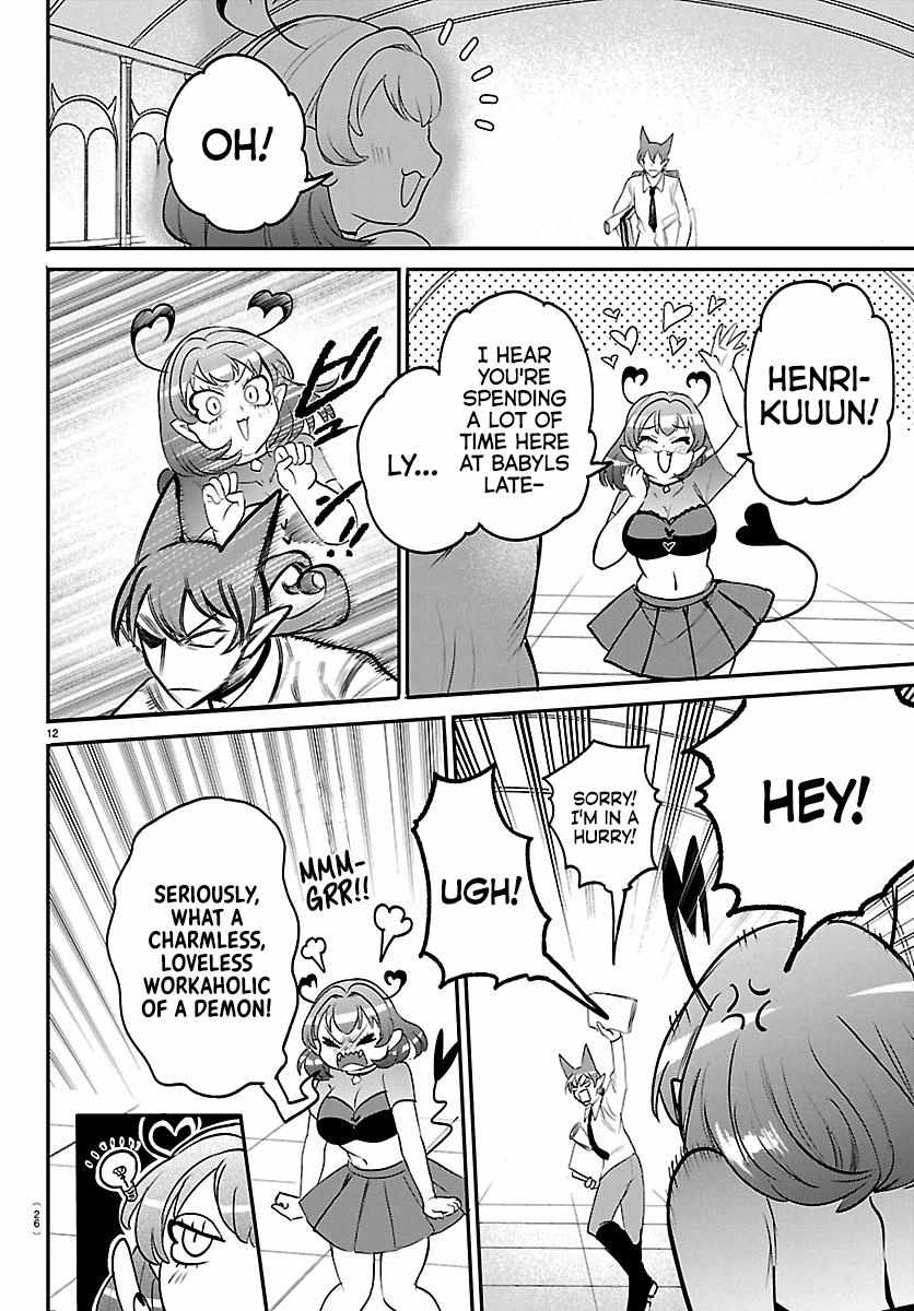 Read Mairimashita Iruma kun Manga Online