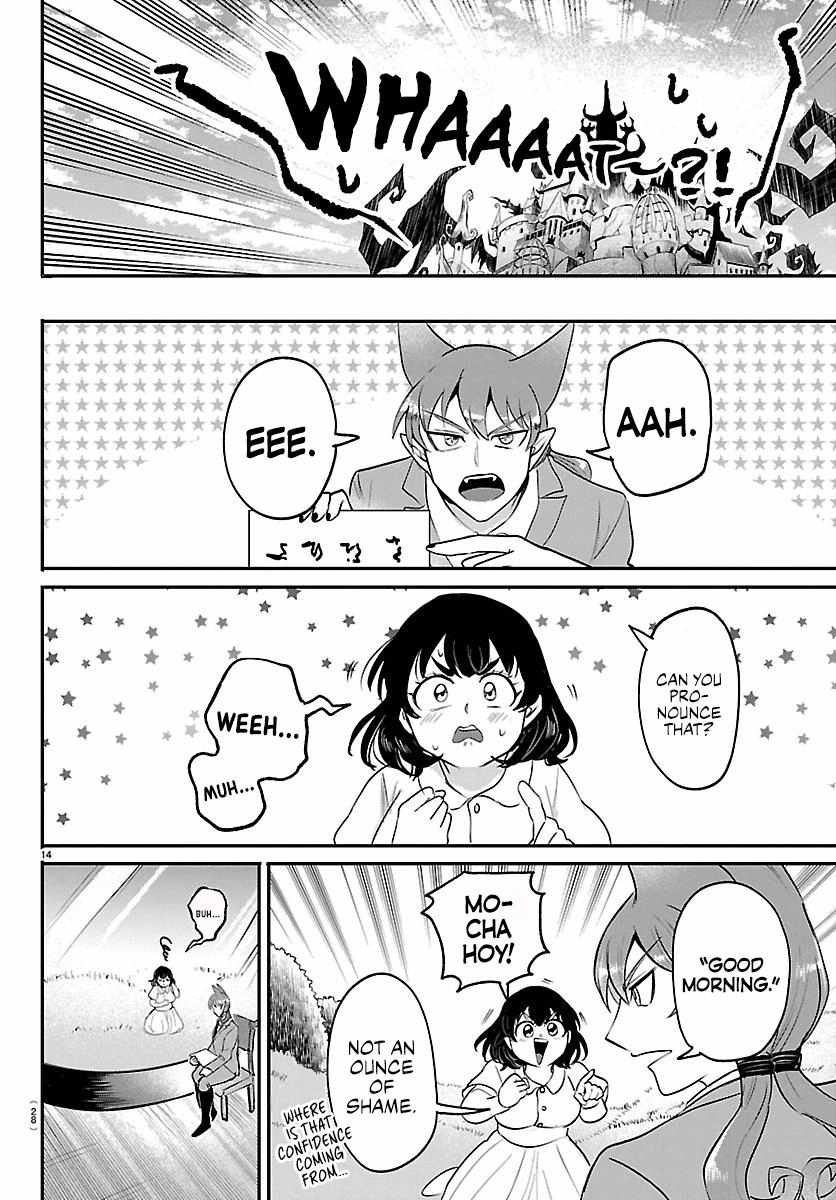 Read Mairimashita Iruma kun Manga Online