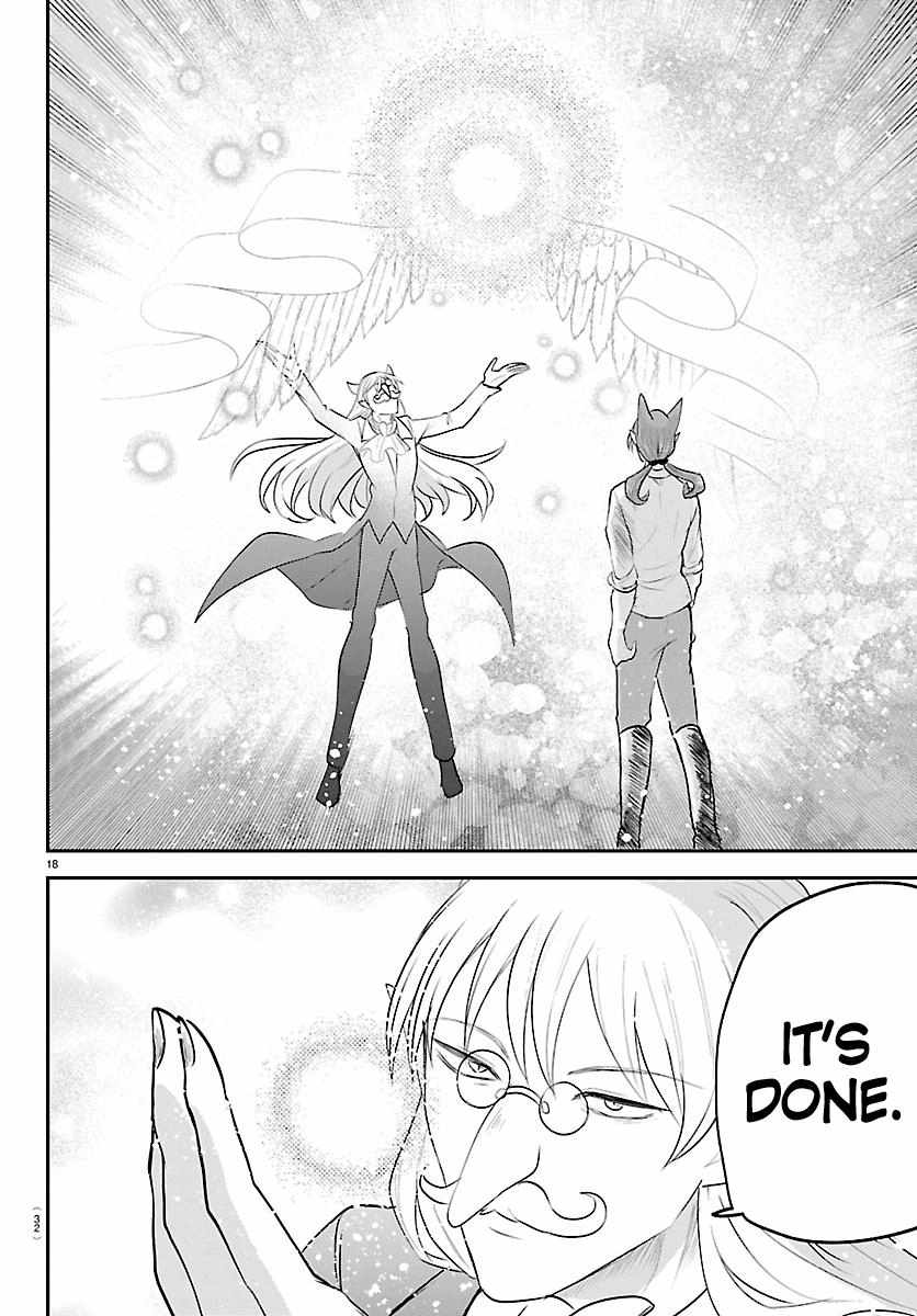 Read Mairimashita Iruma kun Manga Online