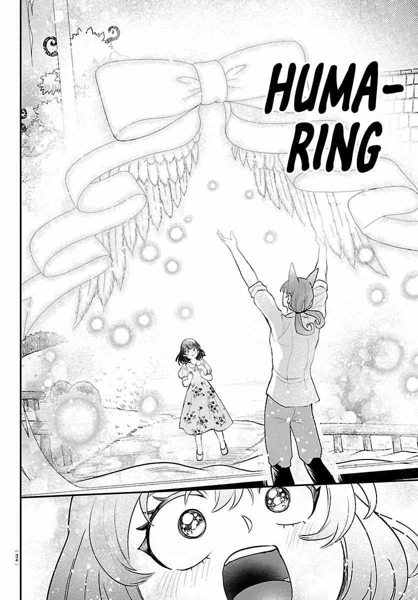Read Mairimashita Iruma kun Manga Online