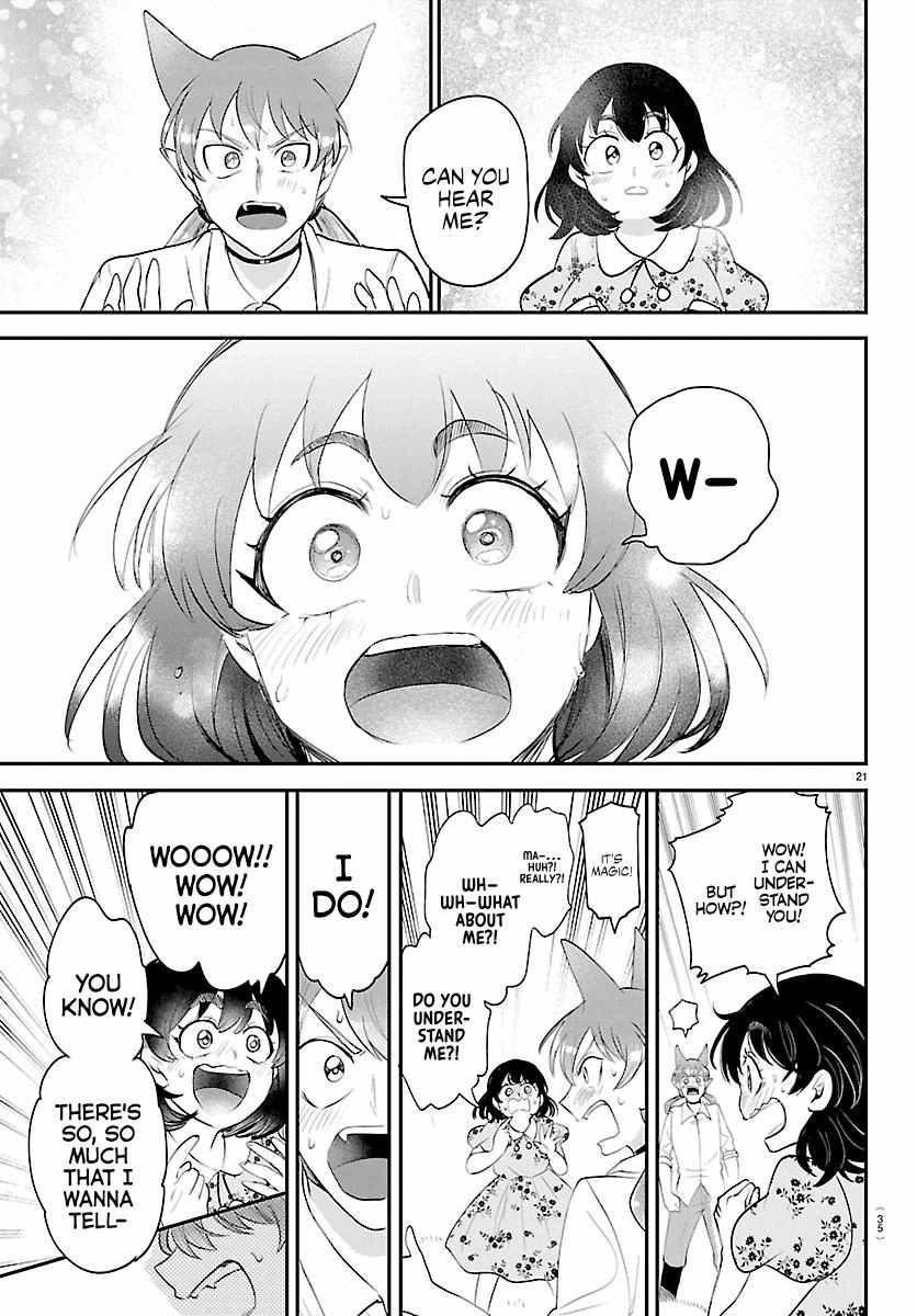 Read Mairimashita Iruma kun Manga Online