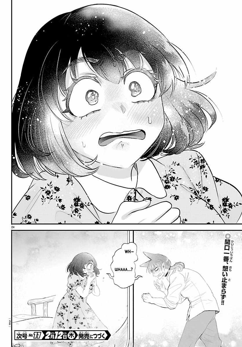 Read Mairimashita Iruma kun Manga Online
