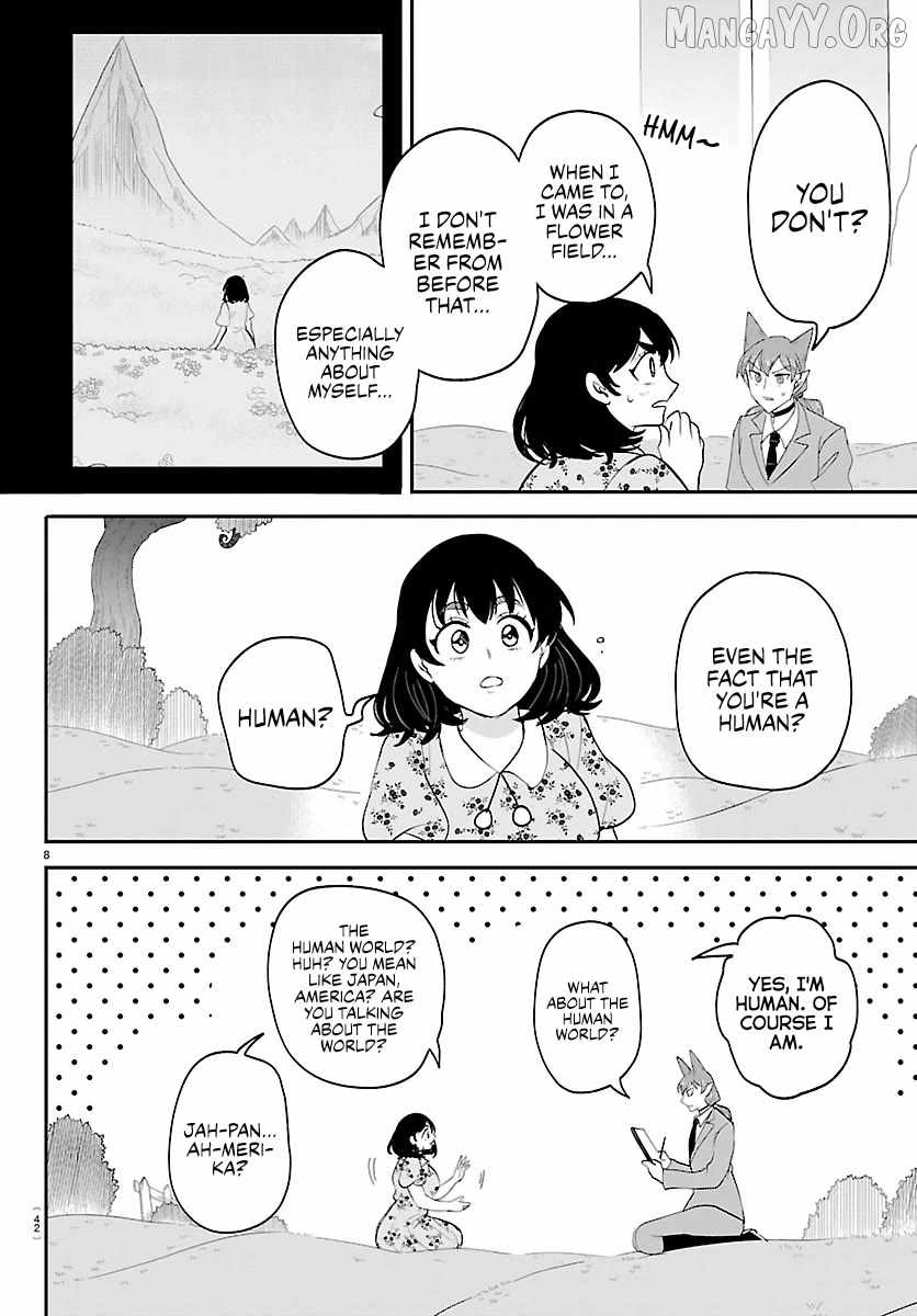 Read Mairimashita Iruma kun Manga Online