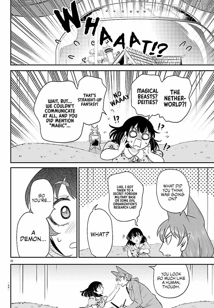 Read Mairimashita Iruma kun Manga Online