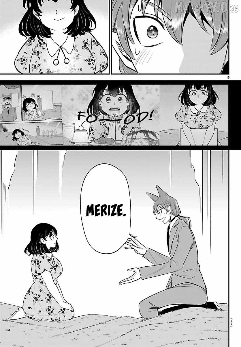 Read Mairimashita Iruma kun Manga Online