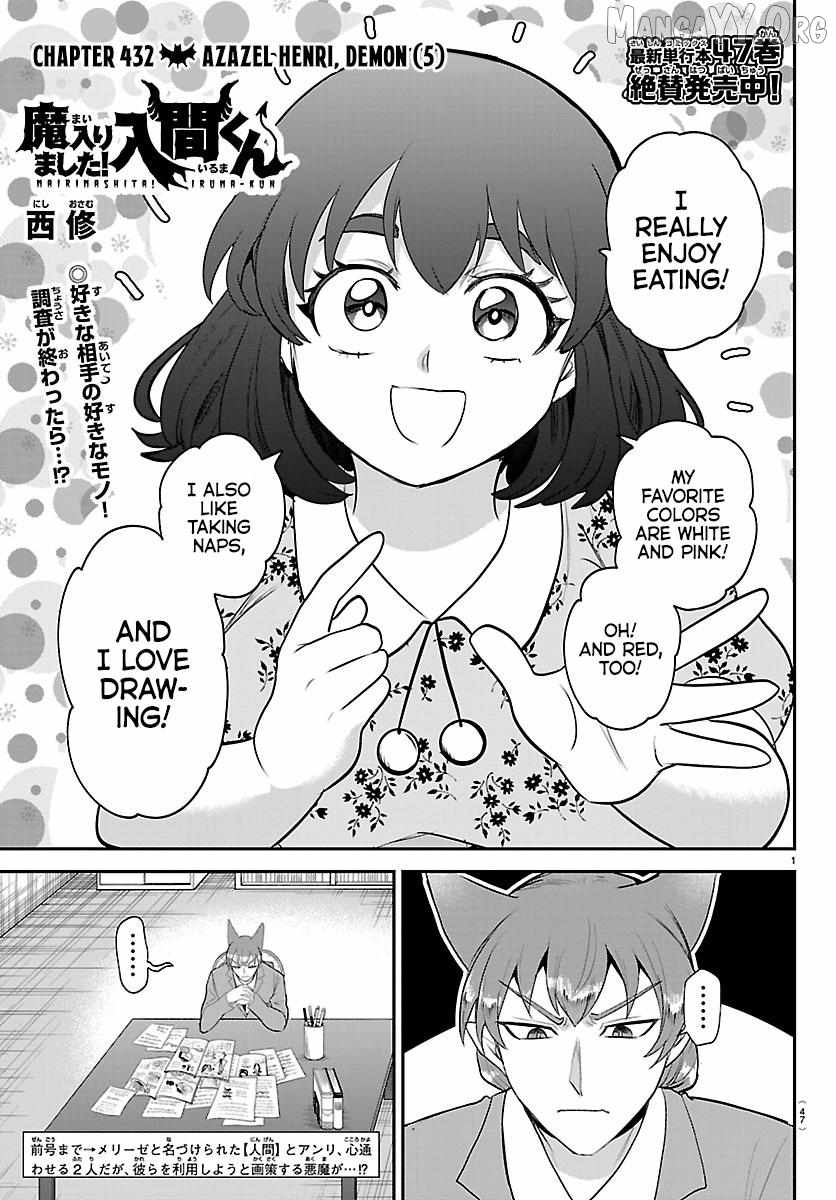 Read Mairimashita Iruma kun Manga Online