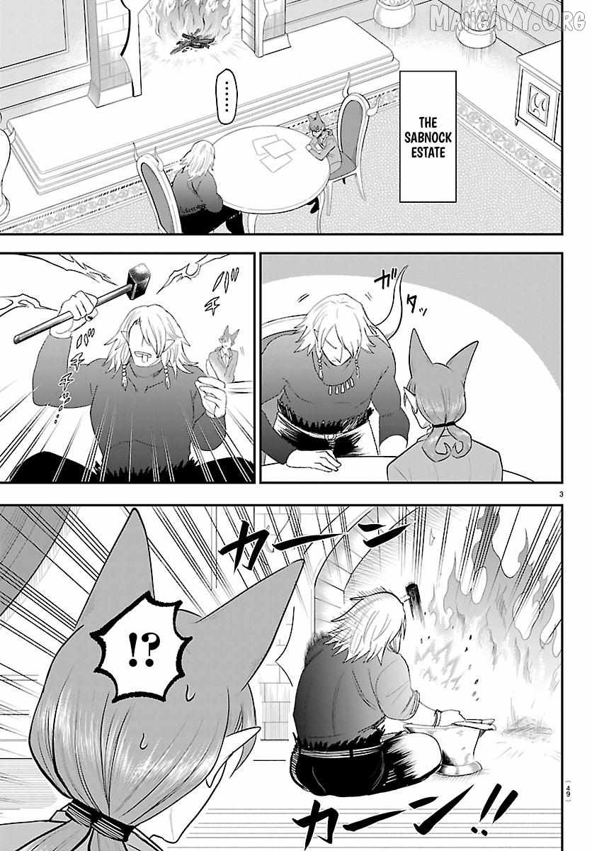 Read Mairimashita Iruma kun Manga Online