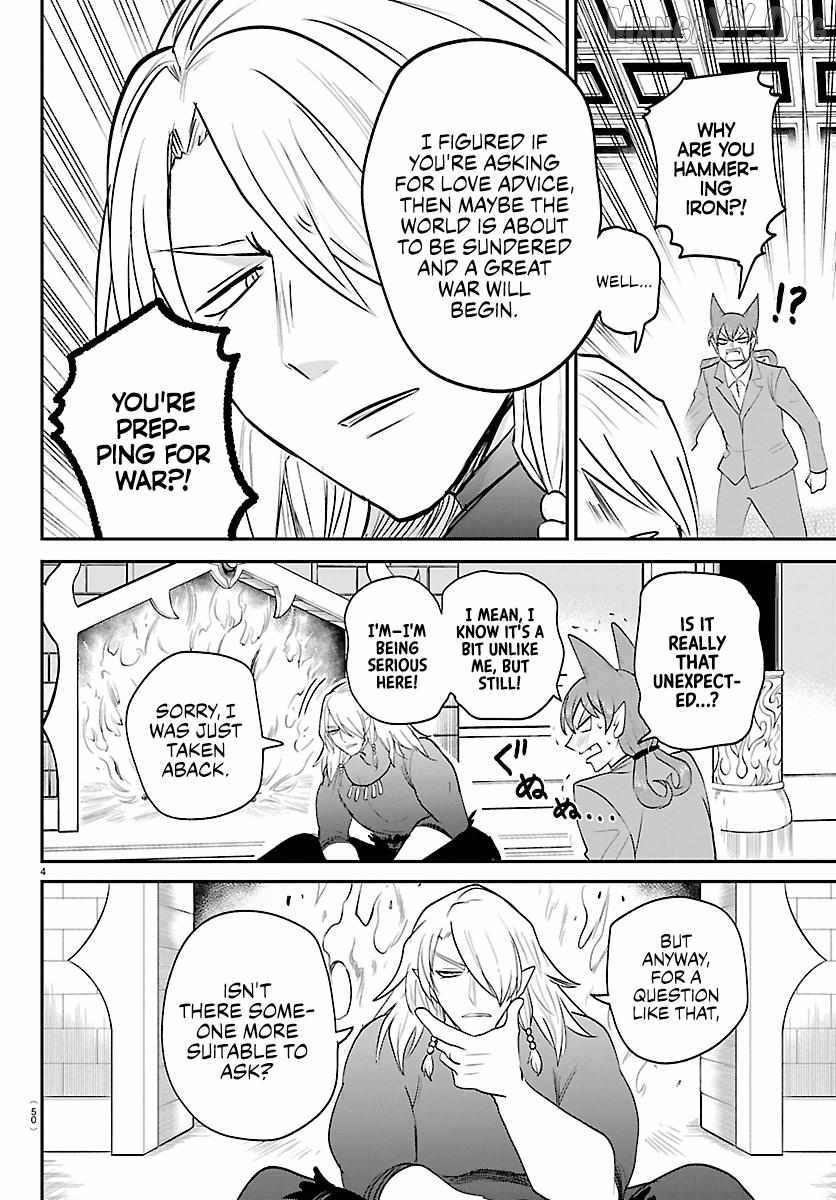 Read Mairimashita Iruma kun Manga Online