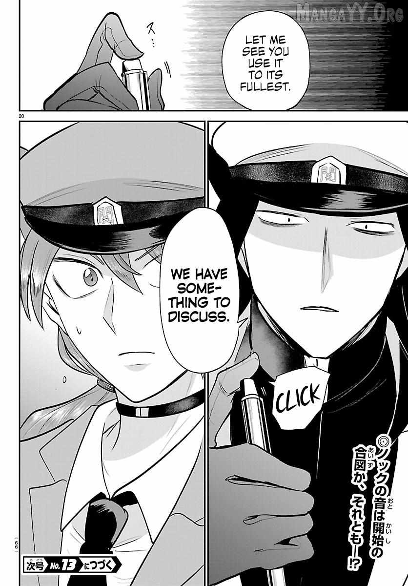 Read Mairimashita Iruma kun Manga Online