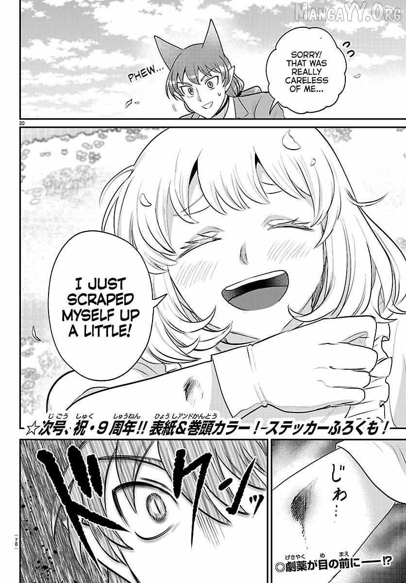Read Mairimashita Iruma kun Manga Online