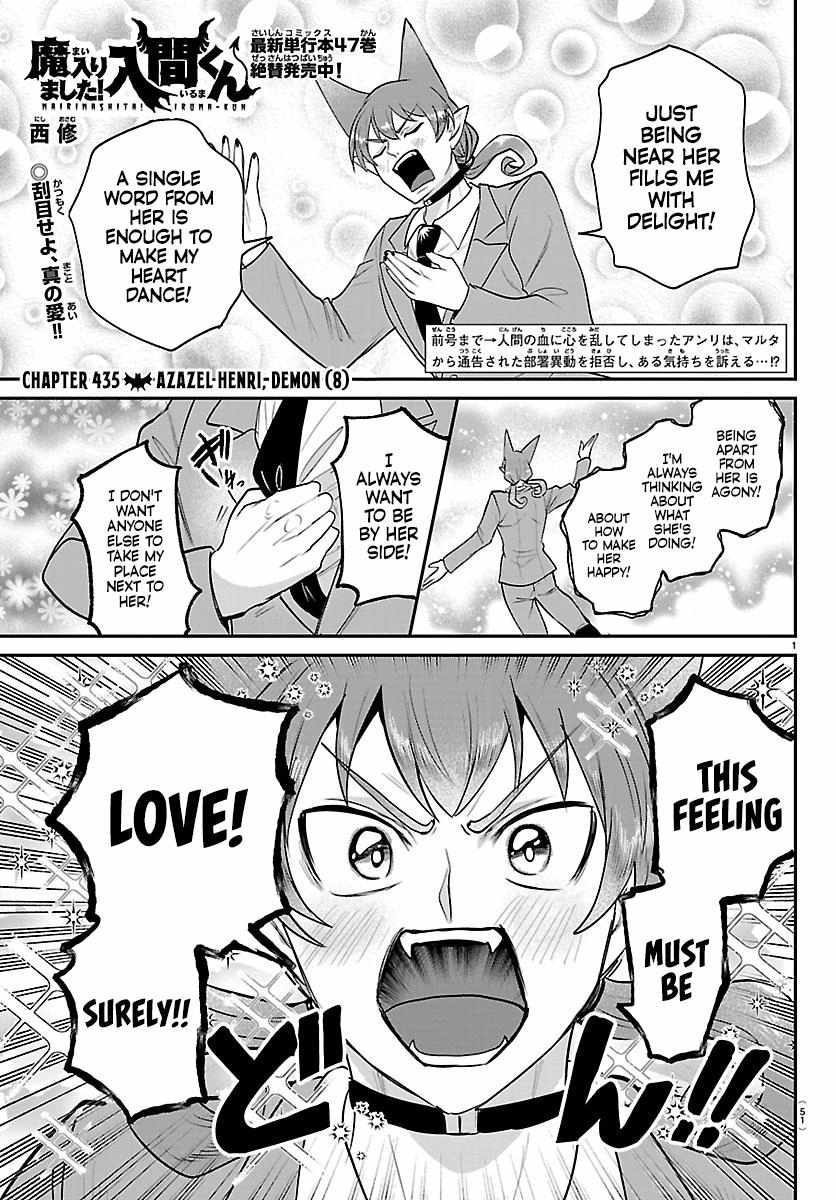 Read Mairimashita Iruma kun Manga Online
