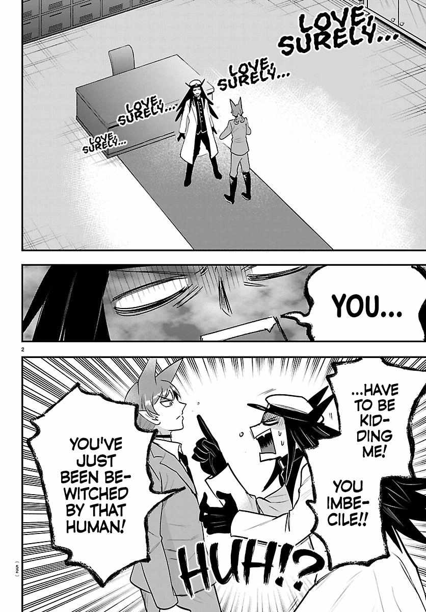 Read Mairimashita Iruma kun Manga Online