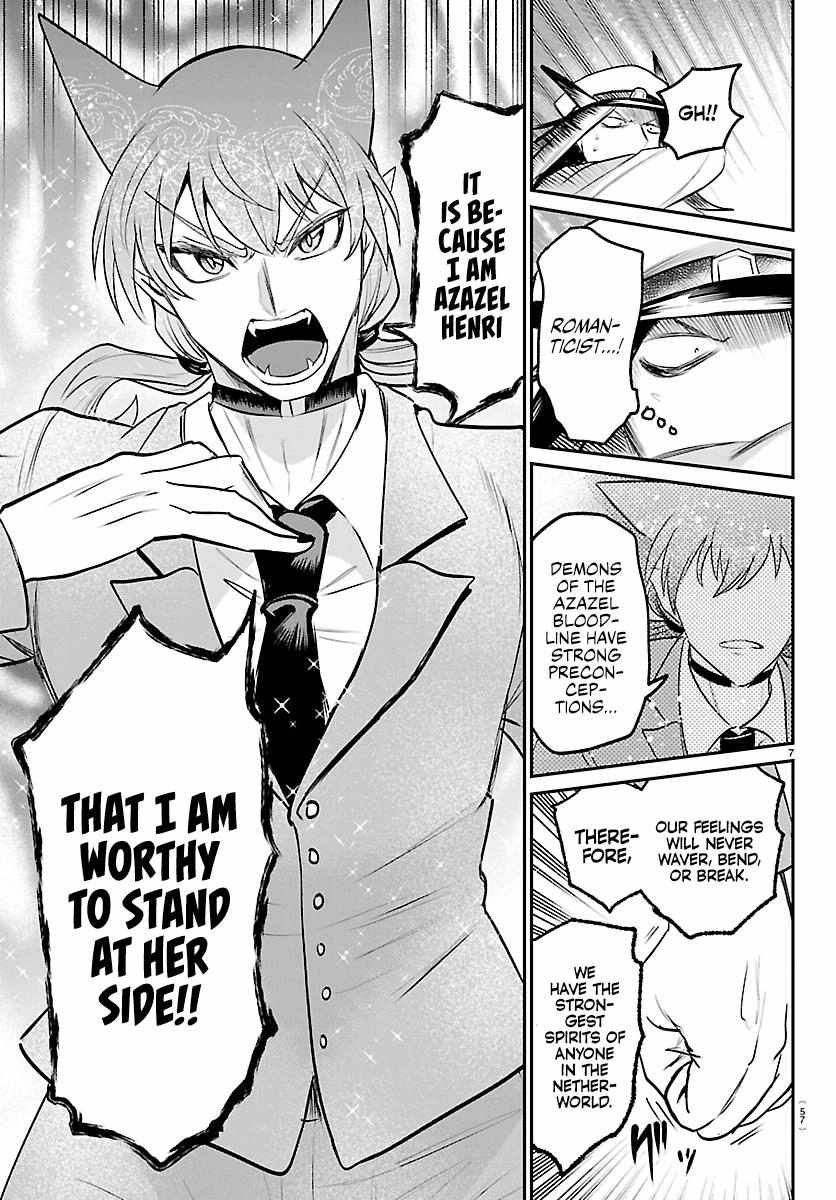 Read Mairimashita Iruma kun Manga Online