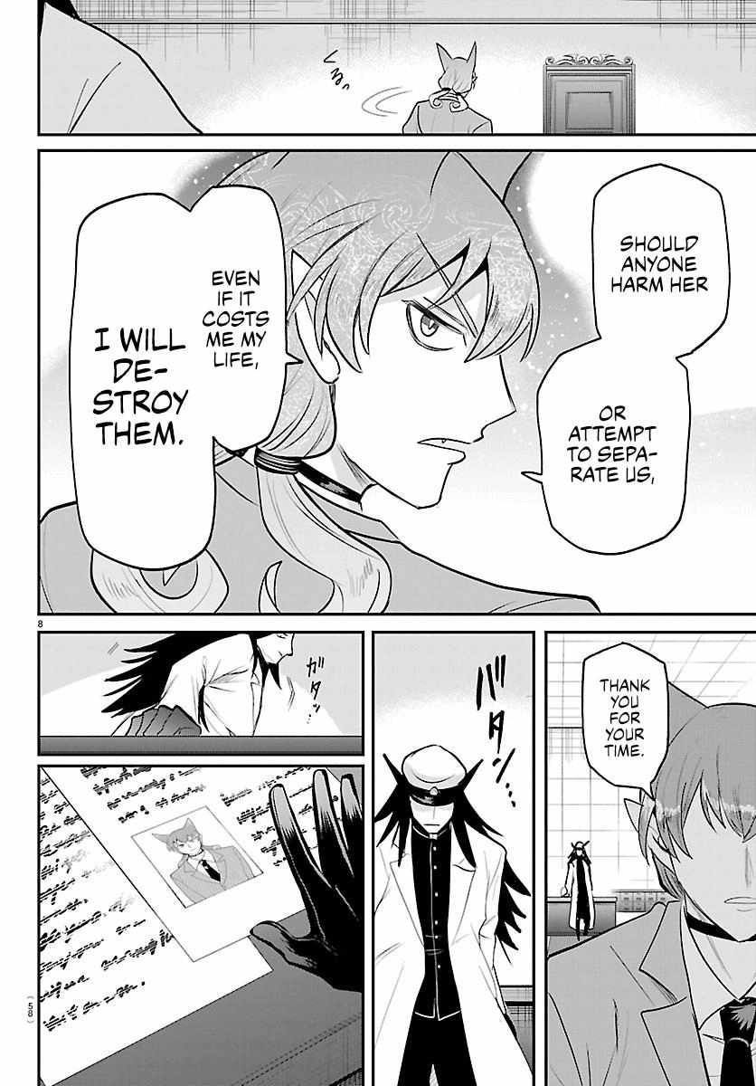 Read Mairimashita Iruma kun Manga Online