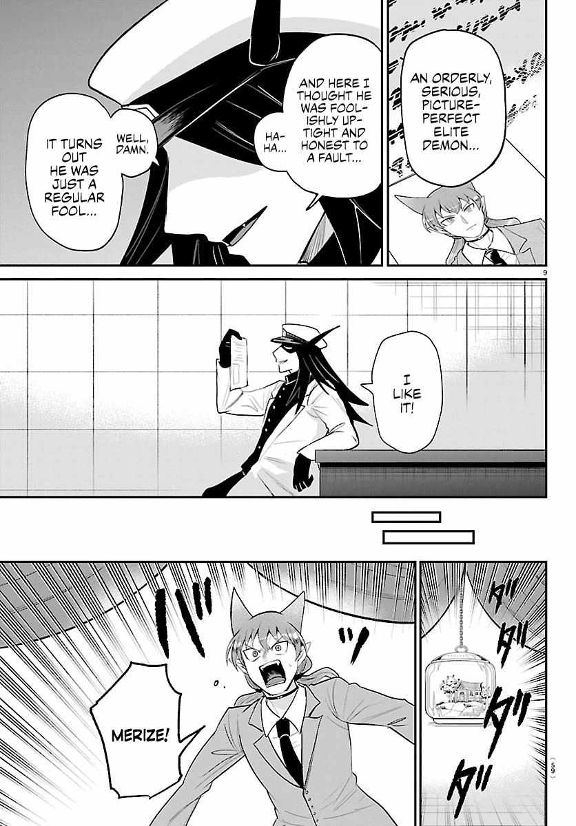 Read Mairimashita Iruma kun Manga Online
