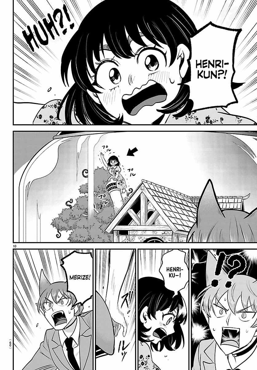 Read Mairimashita Iruma kun Manga Online