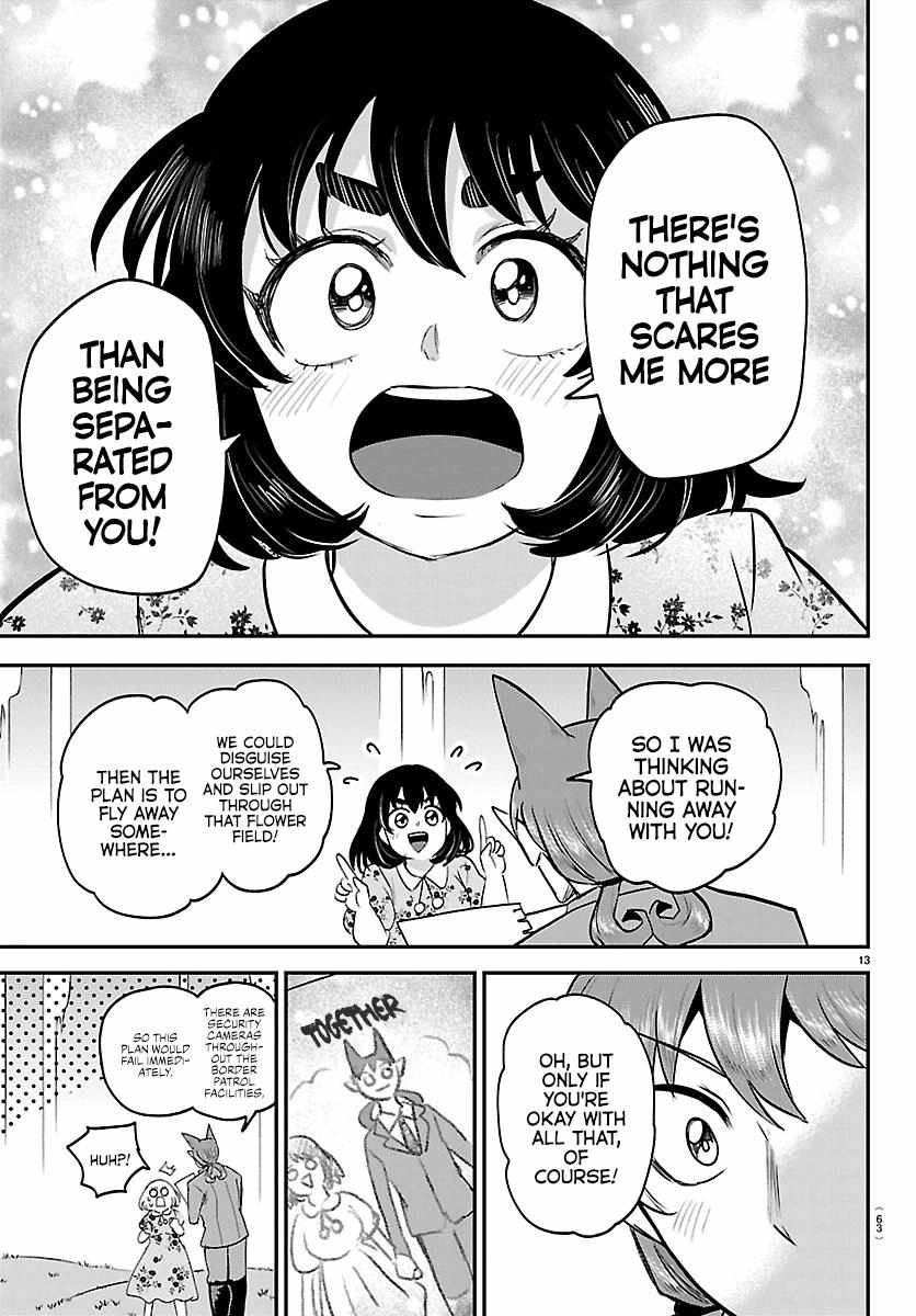 Read Mairimashita Iruma kun Manga Online