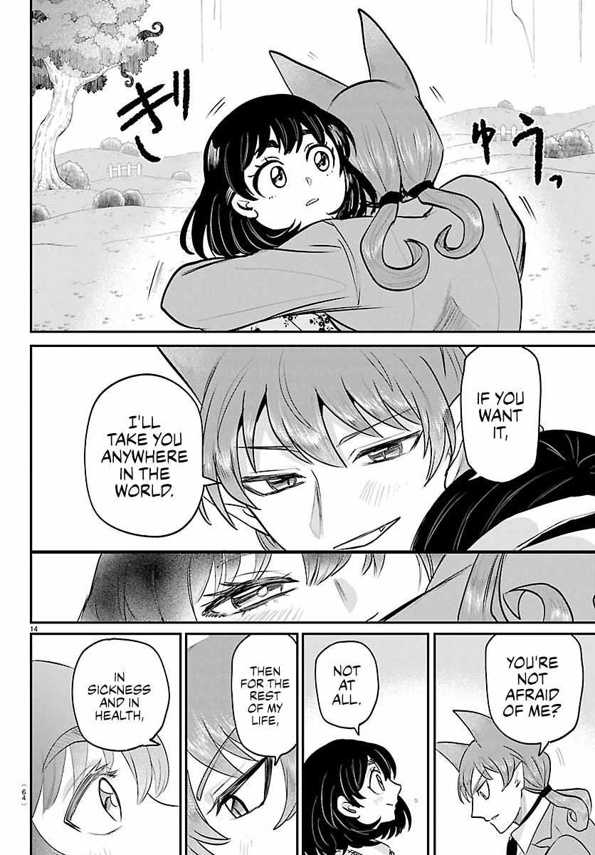 Read Mairimashita Iruma kun Manga Online