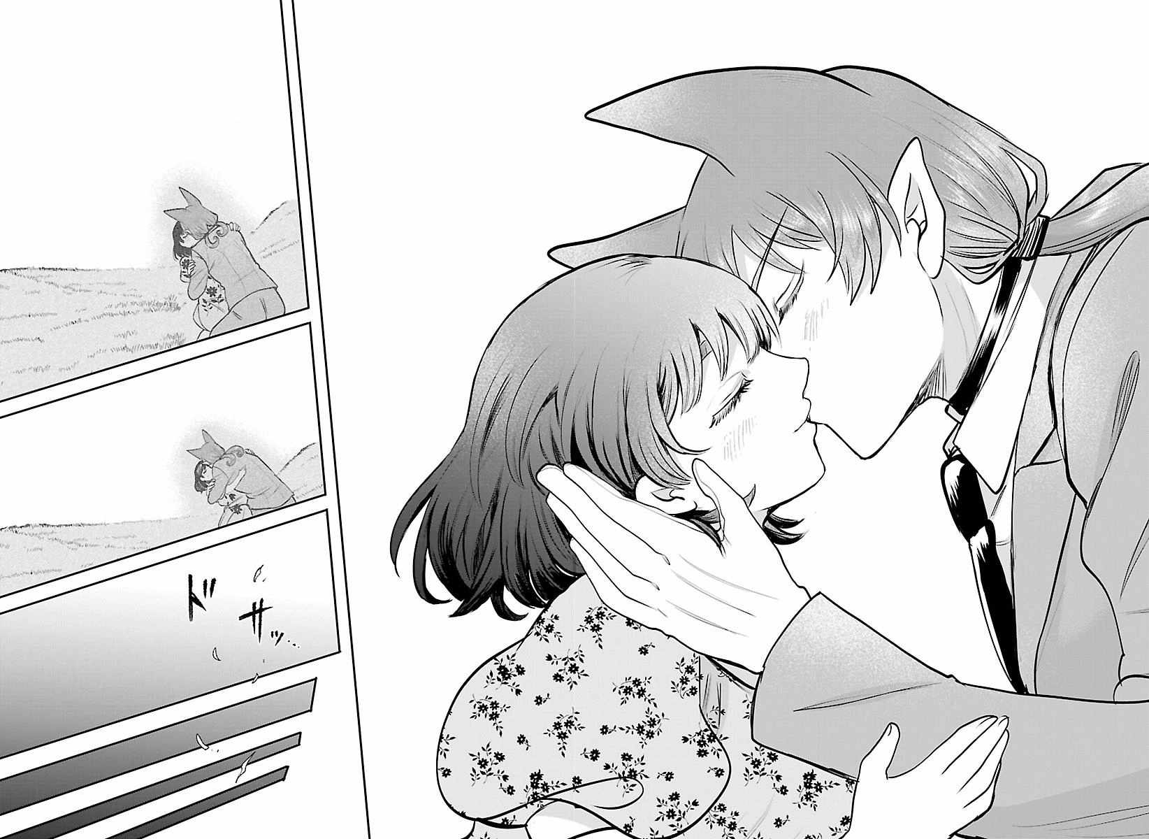 Read Mairimashita Iruma kun Manga Online