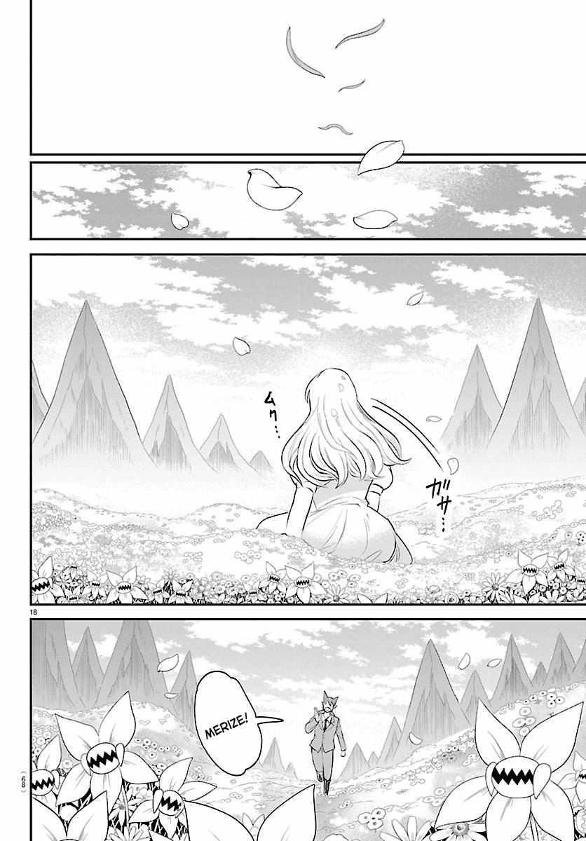 Read Mairimashita Iruma kun Manga Online