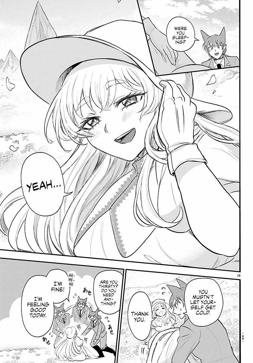 Read Mairimashita Iruma kun Manga Online