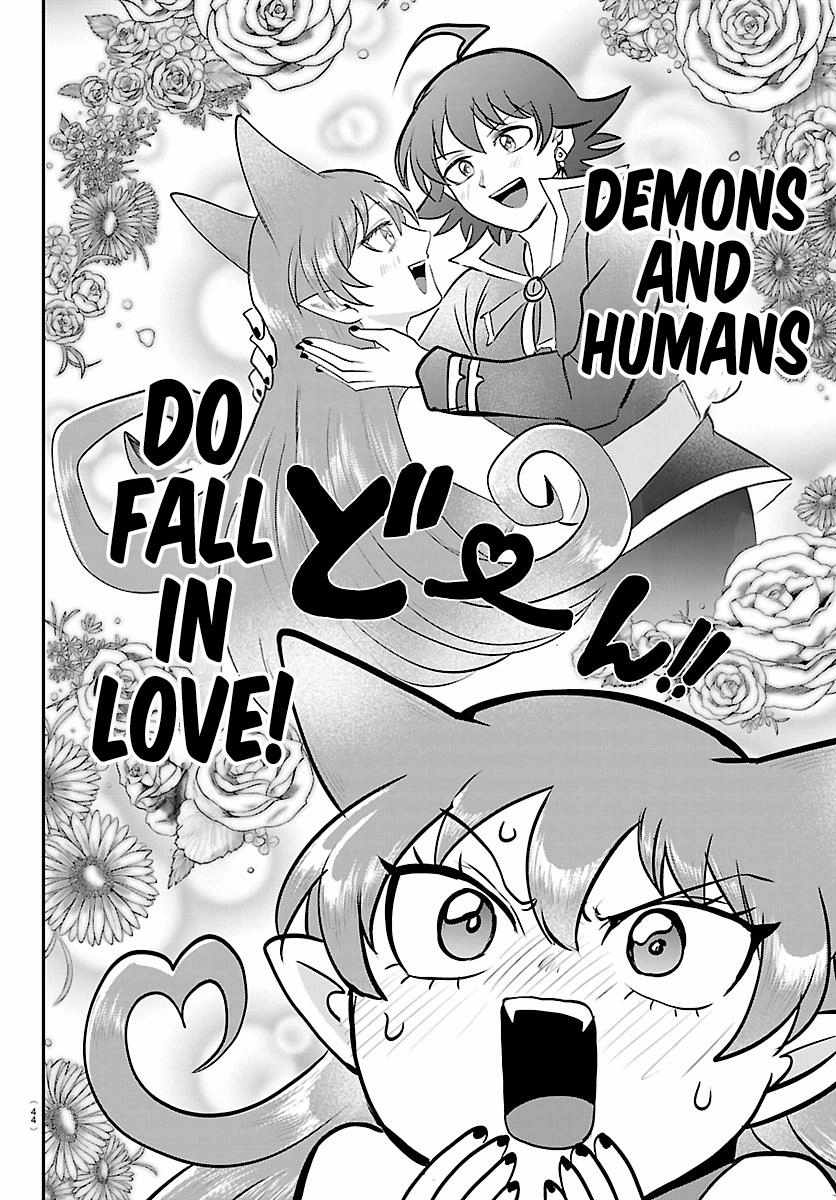 Read Mairimashita Iruma kun Manga Online