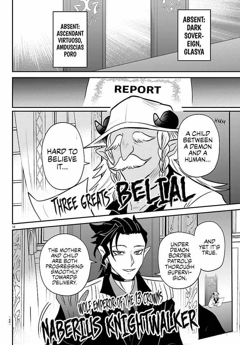 Read Mairimashita Iruma kun Manga Online