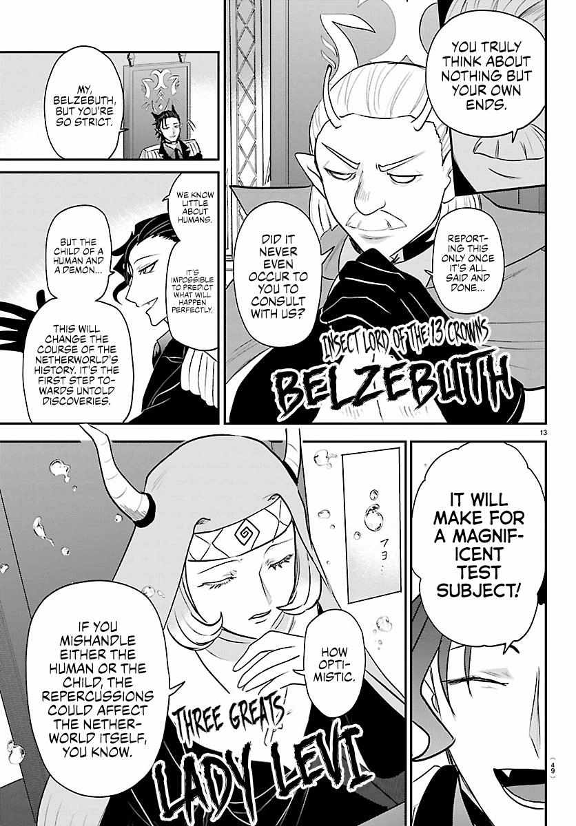 Read Mairimashita Iruma kun Manga Online
