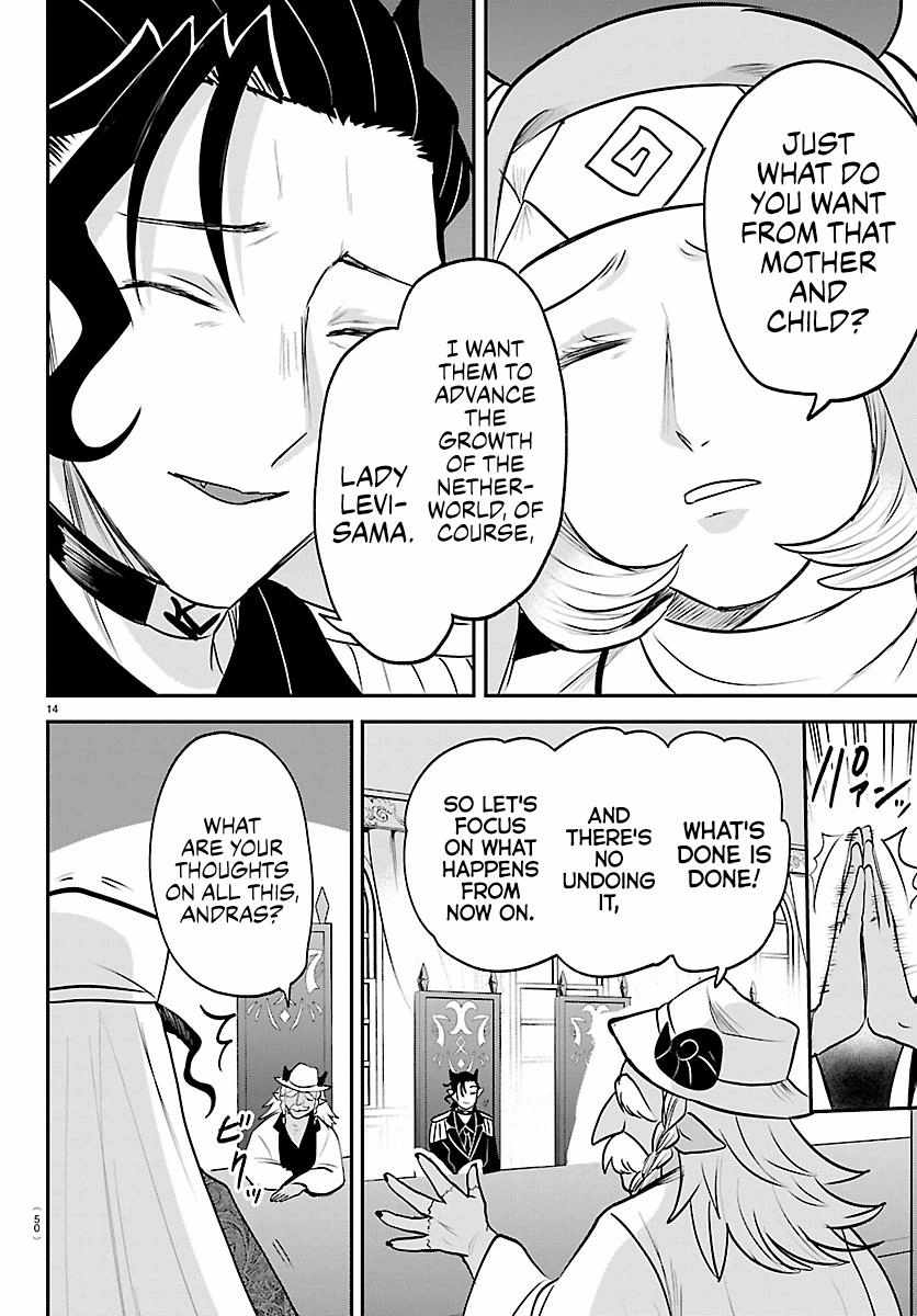 Read Mairimashita Iruma kun Manga Online