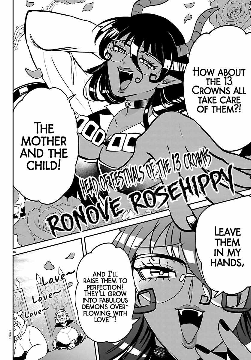 Read Mairimashita Iruma kun Manga Online
