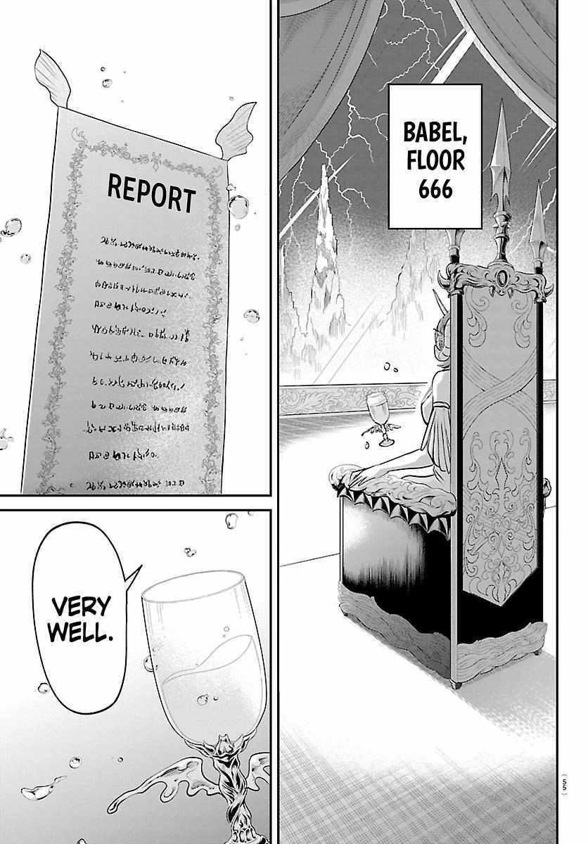 Read Mairimashita Iruma kun Manga Online