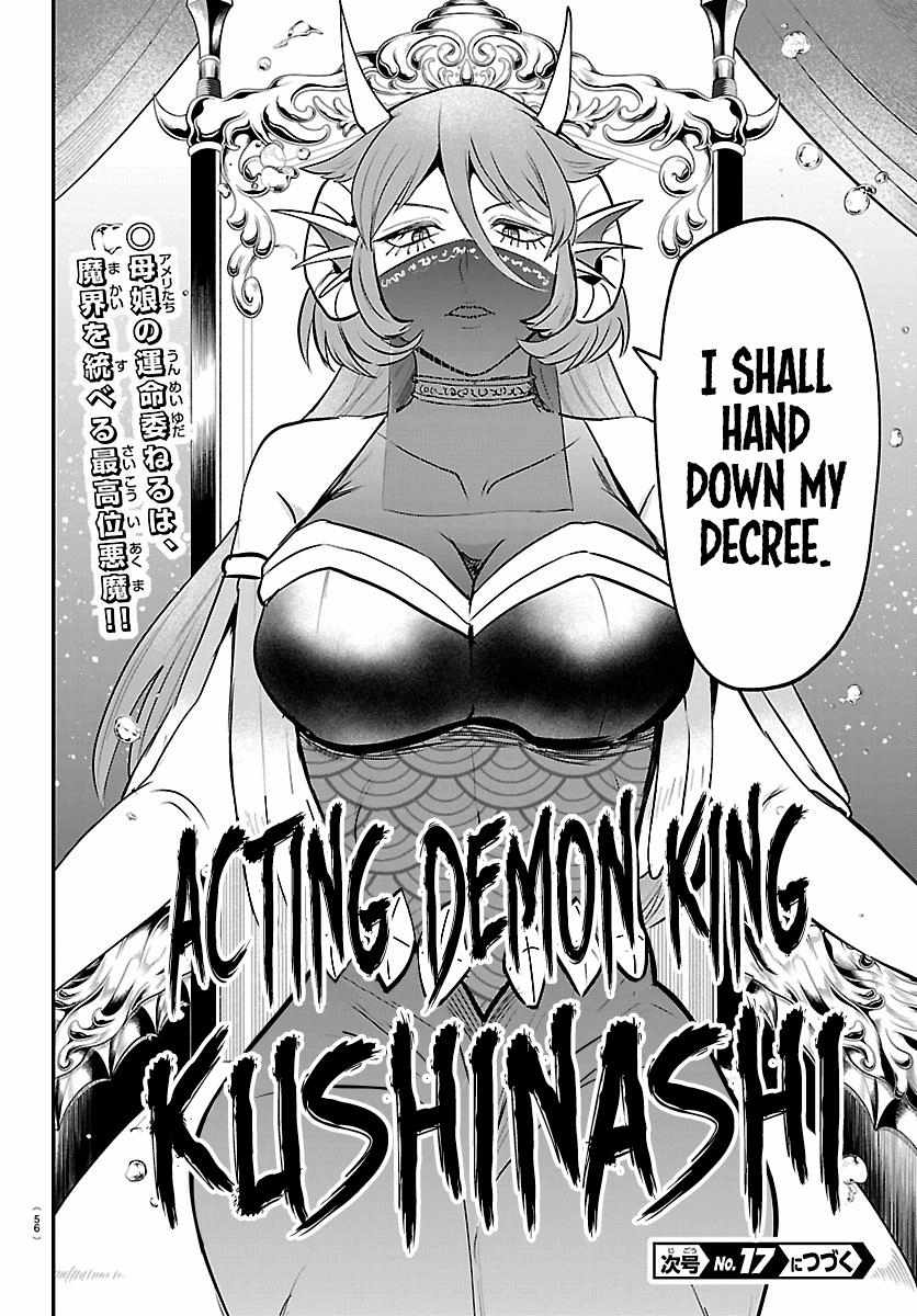 Read Mairimashita Iruma kun Manga Online